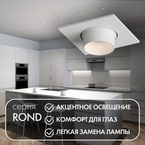 DK3121-WH Встраиваемый светильник, IP20, до 15 Вт, LED, GU5,3, белый, пластик в Троицке - troick.ok-mebel.com | фото 3