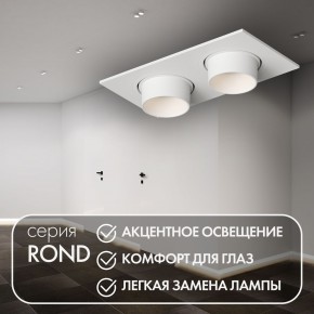 DK3122-WH Встраиваемый светильник, IP20, до 15 Вт, LED, GU5,3, белый, пластик в Троицке - troick.ok-mebel.com | фото 3