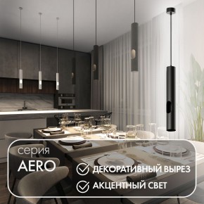 DK4045-BK Подвесной светильник, с декоративным вырезом, IP 20, до 15 Вт, LED, GU10, черный, алюминий в Троицке - troick.ok-mebel.com | фото 3