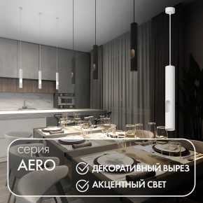 DK4045-WH Подвесной светильник, с декоративным вырезом, IP 20, до 15 Вт, LED, GU10, белый, алюминий в Троицке - troick.ok-mebel.com | фото 3