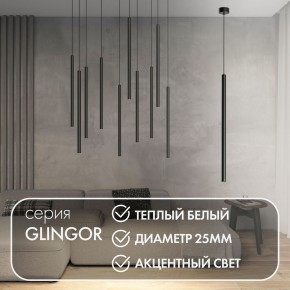 DK4303-BK Подвесной светильник со встроенным светодиодом, 5W, IP 20, 3000K, черный, алюминий в Троицке - troick.ok-mebel.com | фото 2