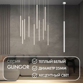 DK4303-WH Подвесной светильник со встроенным светодиодом, 5W, IP 20, 3000K, белый, алюминий в Троицке - troick.ok-mebel.com | фото 3