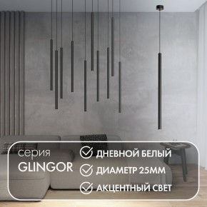 DK4304-BK Подвесной светильник со встроенным светодиодом, 5W, IP 20, 4000K, черный, алюминий в Троицке - troick.ok-mebel.com | фото 3