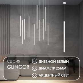 DK4304-WH Подвесной светильник со встроенным светодиодом, 5W, IP 20, 4000K, белый, алюминий в Троицке - troick.ok-mebel.com | фото 3