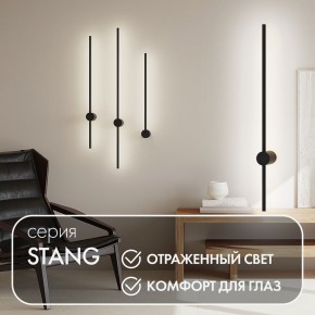 DK5012-BK Бра 800 мм, 3000К, IP20, 7 Вт, черный, алюминий в Троицке - troick.ok-mebel.com | фото 4