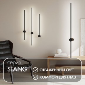 DK5014-BK Бра 1000 мм, 3000К, IP20, 12 Вт, черный, алюминий в Троицке - troick.ok-mebel.com | фото 4
