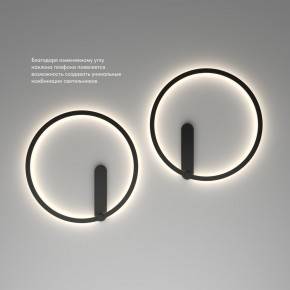 DK5035-BK Бра ROUND со светодиодом, IP20, 24W, 3000/4000/6500K, черный, алюминий в Троицке - troick.ok-mebel.com | фото 6