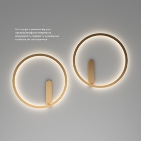 DK5035-SG Бра ROUND со светодиодом, IP20, 24W, 3000/4000/6500K, матовое золото, алюминий в Троицке - troick.ok-mebel.com | фото 6