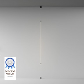 DK7506-BK Подвесной светильник-трос в оплетке FLEX со светодиодом 24V DC 31W 360° 3000К IP20 черный в Троицке - troick.ok-mebel.com | фото