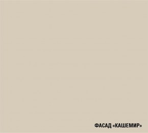 ФЬЮДЖИ Кухонный гарнитур Экстра (3000 мм) в Троицке - troick.ok-mebel.com | фото 7