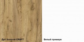 Гостиная Альба компоновка 1 в Троицке - troick.ok-mebel.com | фото 3
