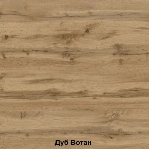 ДАРЬЯ Шкаф (Дуб Вотан/Белый глянец) гостиная в Троицке - troick.ok-mebel.com | фото 6