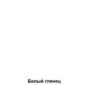 ДАРЬЯ Центральная секция (Дуб Вотан/Белый глянец) гостиная в Троицке - troick.ok-mebel.com | фото 5