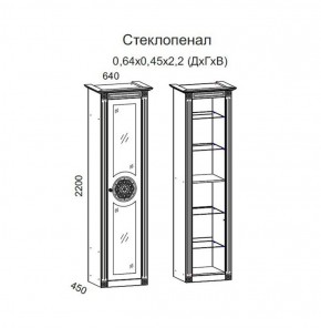 Гостиная Джулия 3.0 (Белый/Белое дерево с платиной золото) в Троицке - troick.ok-mebel.com | фото 2