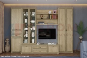 Гостиная Карина Композиция 14 (Гикори Джексон светлый) в Троицке - troick.ok-mebel.com | фото