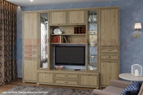 Гостиная Карина Композиция 17 (Гикори Джексон светлый) в Троицке - troick.ok-mebel.com | фото