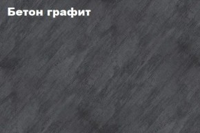 КИМ Гостиная Вариант №2 МДФ в Троицке - troick.ok-mebel.com | фото 4