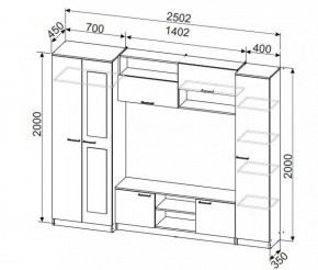 Гостиная МГС 3 Исполнение 1 (Дуб сонома/Белый) в Троицке - troick.ok-mebel.com | фото 4