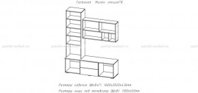 МИЛАН-1 Гостиная (модульная) в Троицке - troick.ok-mebel.com | фото 3