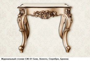 Гостиная Шейх (модульная) в Троицке - troick.ok-mebel.com | фото 20