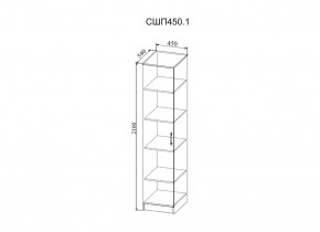 Гостиная Софи (модульная) дуб сонома/белый глянец в Троицке - troick.ok-mebel.com | фото 21