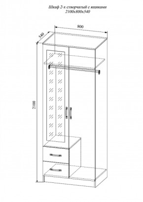 Гостиная Софи (модульная) дуб сонома/белый глянец в Троицке - troick.ok-mebel.com | фото 4