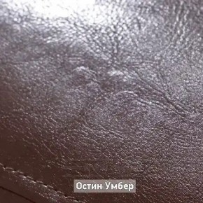 ГРЕТТА 1 Прихожая в Троицке - troick.ok-mebel.com | фото 8