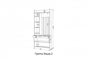 ГРЕТТА-ЭЛЬЗА 2 Прихожая в Троицке - troick.ok-mebel.com | фото 2