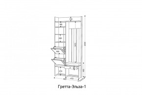 ГРЕТТА-ЭЛЬЗА Прихожая (дуб эльза/темно-серый) в Троицке - troick.ok-mebel.com | фото 6