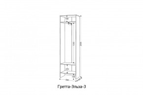 ГРЕТТА-ЭЛЬЗА Прихожая (дуб эльза/темно-серый) в Троицке - troick.ok-mebel.com | фото 8