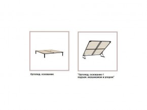 ХЛОЯ Кровать 1200 каркас в Троицке - troick.ok-mebel.com | фото 4