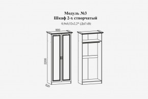 Женева №3 Шкаф 2-х ств. со штангой (ЛДСП белый/МДФ софт светл с пат золото) в Троицке - troick.ok-mebel.com | фото 2