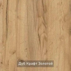 КАПРИ Стол кухонный раскладной в Троицке - troick.ok-mebel.com | фото 11