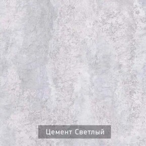КАПРИ Стол кухонный раскладной в Троицке - troick.ok-mebel.com | фото 9