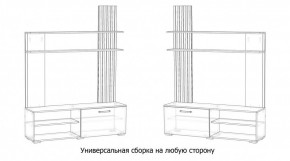 КАРОЛИНА Гостиная в Троицке - troick.ok-mebel.com | фото 4