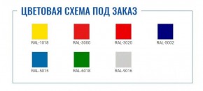 Картотека AFC-06С в Троицке - troick.ok-mebel.com | фото 2