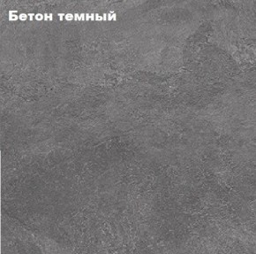 КИМ Шкаф 3-х створчатый в Троицке - troick.ok-mebel.com | фото 4