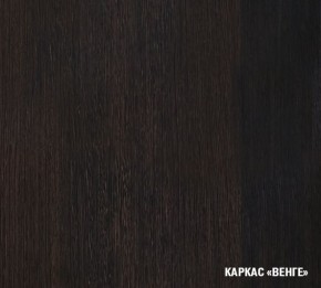 КИРА Кухонный гарнитур Мега Прайм (2000*1500 мм ) в Троицке - troick.ok-mebel.com | фото 4