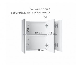 Кларити Шкаф зеркальный 16.312.08 в Троицке - troick.ok-mebel.com | фото 4