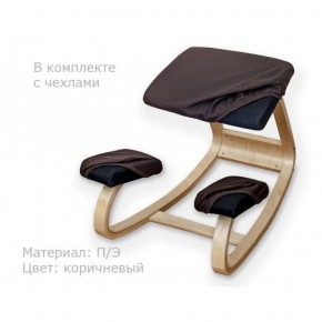Коленный стул Smartstool Balance + Чехлы в Троицке - troick.ok-mebel.com | фото
