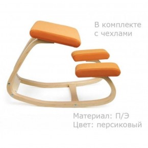 Коленный стул Smartstool Balance + Чехлы в Троицке - troick.ok-mebel.com | фото 3