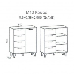 Колибри М10 Комод 1дв, 4ящ. (дуб золотой-железный камень) в Троицке - troick.ok-mebel.com | фото 2