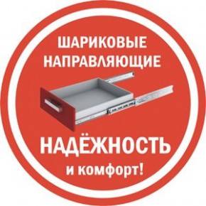 Комод K-48x45x45-1-TR Калисто (тумба прикроватная) в Троицке - troick.ok-mebel.com | фото 3