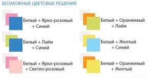 Комод с 8-ю ящиками Радуга в Троицке - troick.ok-mebel.com | фото 2