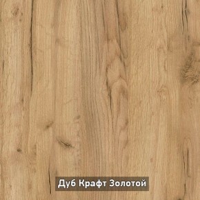 ВИРТОН 3 Комод с надстройкой в Троицке - troick.ok-mebel.com | фото 8