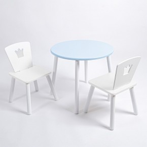 Комплект детский стол КРУГЛЫЙ и два стула КОРОНА ROLTI Baby (голубая столешница/белое сиденье/белые ножки) в Троицке - troick.ok-mebel.com | фото