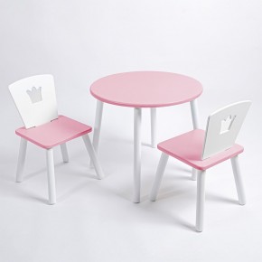 Комплект детский стол КРУГЛЫЙ и два стула КОРОНА ROLTI Baby (розовая столешница/розовое сиденье/белые ножки) в Троицке - troick.ok-mebel.com | фото