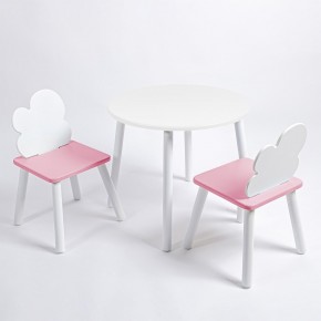 Комплект детский стол КРУГЛЫЙ и два стула ОБЛАЧКО ROLTI Baby (белая столешница/розовое сиденье/белые ножки) в Троицке - troick.ok-mebel.com | фото