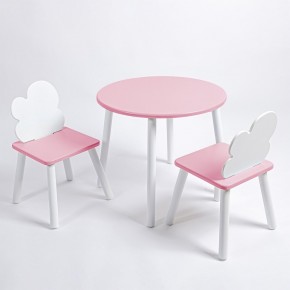 Комплект детский стол КРУГЛЫЙ и два стула ОБЛАЧКО ROLTI Baby (розовая столешница/розовое сиденье/белые ножки) в Троицке - troick.ok-mebel.com | фото 1