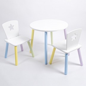 Комплект детский стол КРУГЛЫЙ и два стула ЗВЕЗДА ROLTI Baby (белая столешница/белое сиденье/цветные ножки) в Троицке - troick.ok-mebel.com | фото